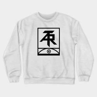 Atari Teenage Riot ATR Logo Crewneck Sweatshirt